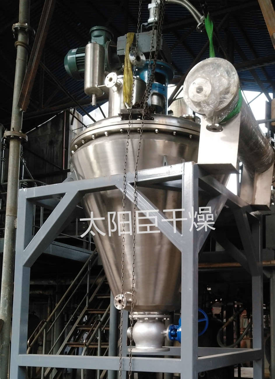 LDG系列內加熱錐形螺帶真空干燥機熱銷中
